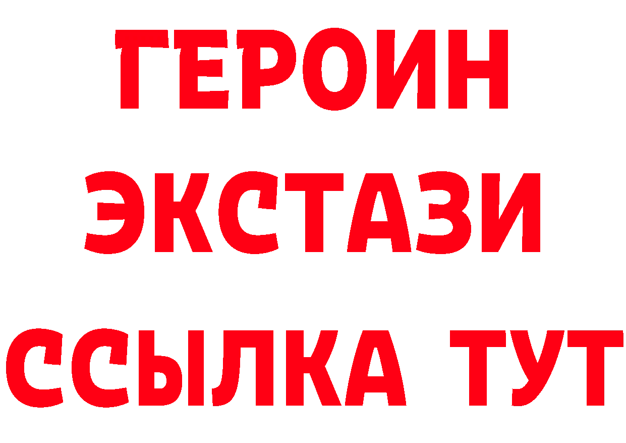 А ПВП Crystall ТОР маркетплейс блэк спрут Хабаровск