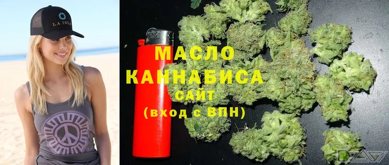 Дистиллят ТГК THC oil  Хабаровск 